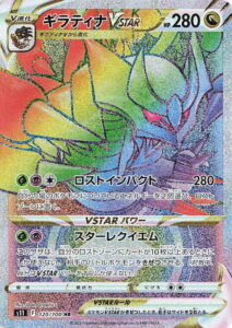 Giratina VStar Rainbow Rare aus Lost Origins