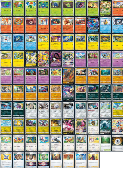 Alle Karten von Paradigm Trigger